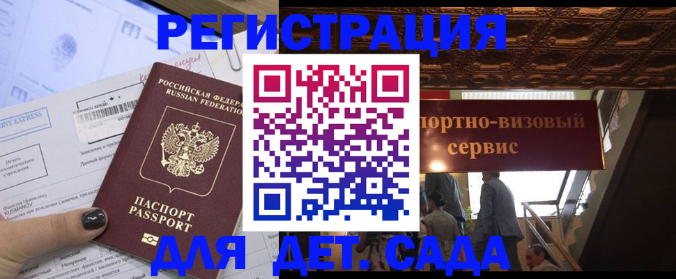 прописка иностранных граждан в Карабаново
